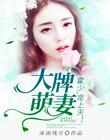 夜猫免费视频在线观看