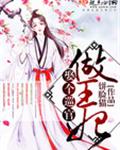 夺金电视剧40集免费观看
