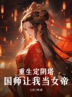 AI换脸赵露思又疼又叫