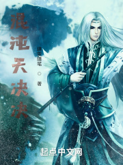 秦初小说免费阅读