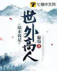 校花娇荡吟喘上课