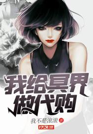 梁休穿越成皇太子
