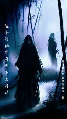 chinese3p交换