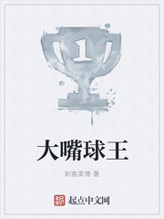 激战食人虫