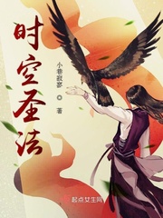 扒开双腿猛进入公交车上