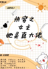 内衣办公室动漫全集1-3
