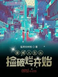 未成18年禁止观看的免费
