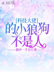 全祼女