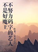 魔道祖师漫画番外