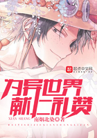 江山美人 秋夜雨寒