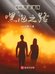 我们都要好好的电视剧