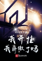 换偶经历