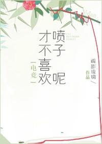 催乳 改造 尿道