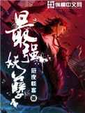 露胸软件