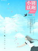 老人在电梯里活演二进宫