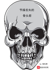 斗罗大陆乱世浮殇小说
