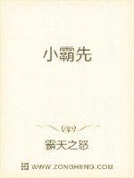 淘金城镇