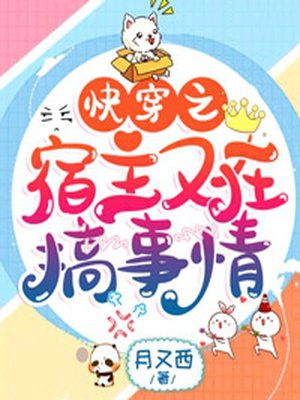 援交