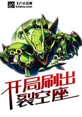 七鱼直播