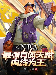 兽人之流氓攻