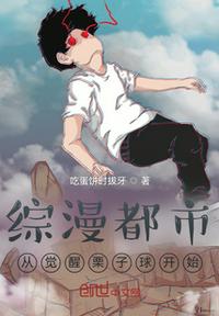 忏魂曲
