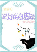 动漫视频色系大全集