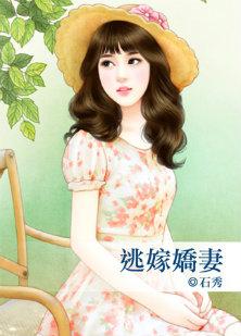 梦回天阙第九集