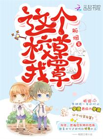幸福宝草莓丝瓜芭乐鸭脖大全