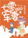 贪吃蛇单机版