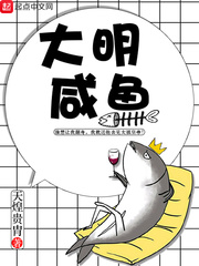 火影之我成了通灵兽