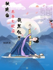 仙逆txt全文下载