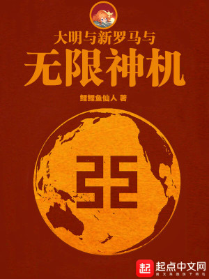 第一次为什么要把腿抬起来