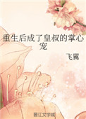 金梅瓶之鸳鸯戏水国语