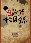 动漫美女羞羞视频
