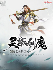 火线保镖在线观看完整