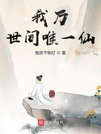 梦颖瑞强完整版