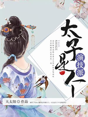 少龙风流未删节完整版