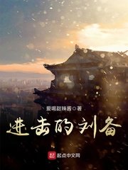 迷人的嫂子