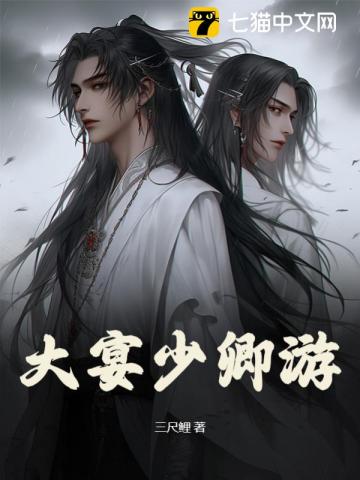 马背上爱爱