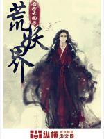 恋晴乌蒙小燕小说