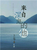 acg全彩绅士口工侵犯本子