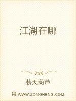 薛怀义怎么玩武媚娘的
