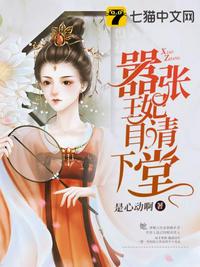 哭悲2