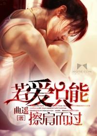 传闻中的七公主国语版