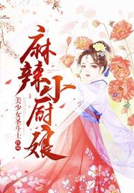 甜蜜惩罚2我是看守专用宠物未增删带翻译