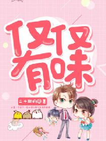 巨凥系列在线播放