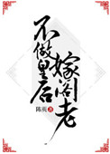 重生激情燃烧的岁月