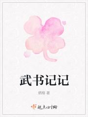 赤坂丽令嬢肉奴隷未删减版