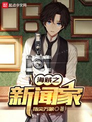 怦然心动前妻再嫁我一次