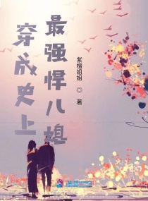 蜜柚精彩在线观看